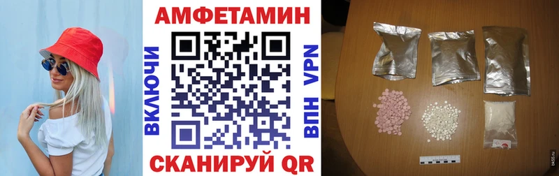 Купить  Карачаевск  Amphetamine 97% 