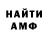 ТГК жижа Amora Nal