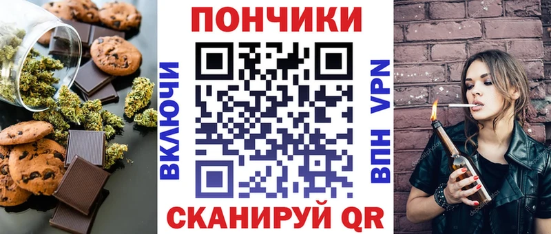 Купить где  Карачаевск  Canna-Cookies марихуана 