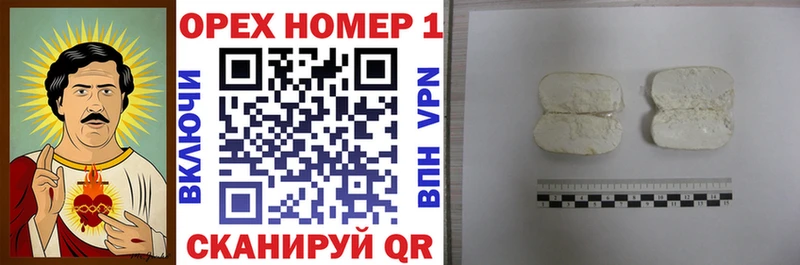Купить  Карачаевск  COCAIN Колумбийский 