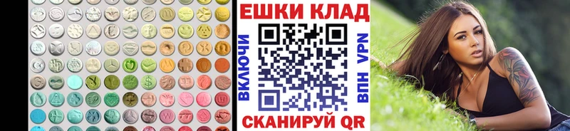 Купить закладки  Карачаевск  ЭКСТАЗИ louis Vuitton 