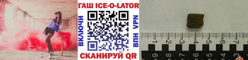 Купить  Карачаевск  ГАШИШ гарик 