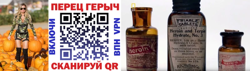 Героин белый  Купить закладки  Карачаевск 
