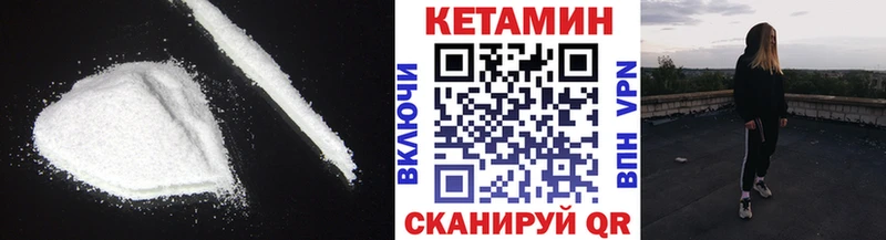Кетамин ketamine  Купить  Карачаевск 