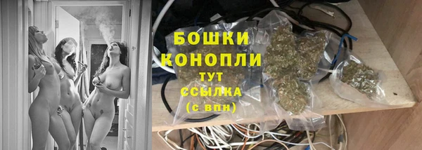 бутик Гусиноозёрск