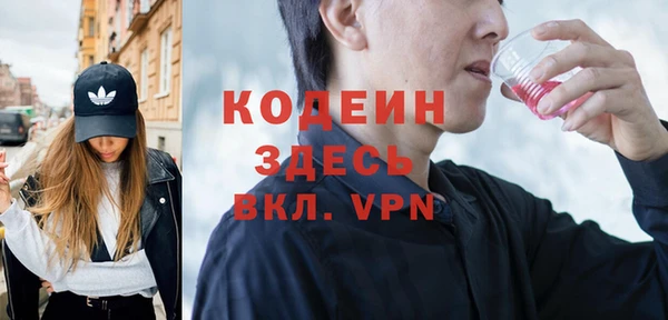 спайс Гусев