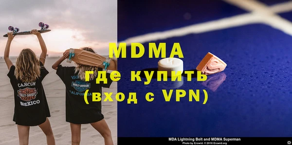 кокаин премиум Гусь-Хрустальный