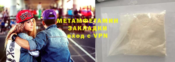 эйфоретик Горняк