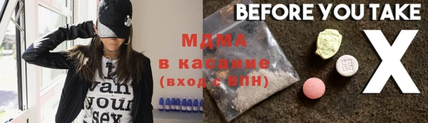 кокаин премиум Гусь-Хрустальный