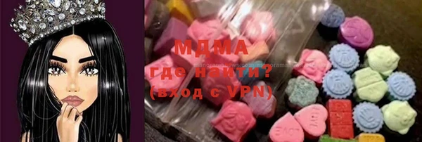 ALPHA-PVP Горнозаводск