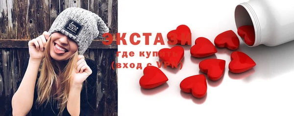 эйфоретик Горняк