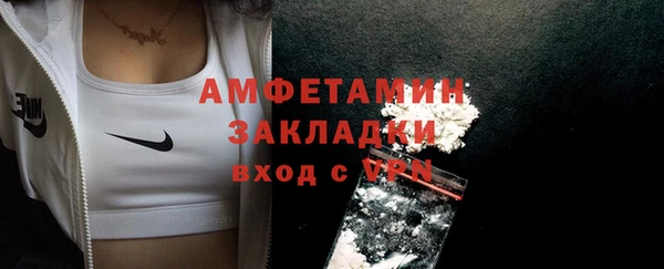 Альфа ПВП Горно-Алтайск