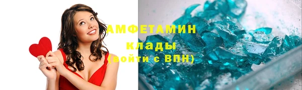 кокаин премиум Гусь-Хрустальный