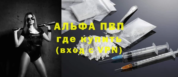 эйфоретик Горняк