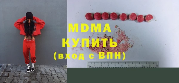 бутик Гусиноозёрск