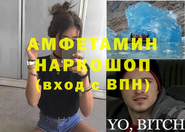 ALPHA-PVP Горнозаводск