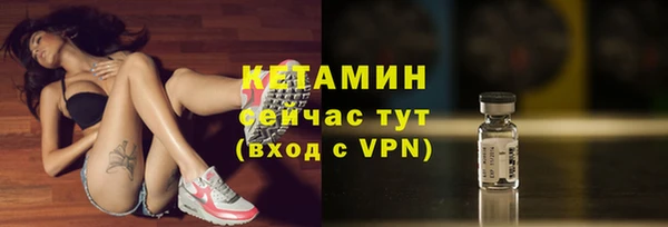 бутик Гусиноозёрск