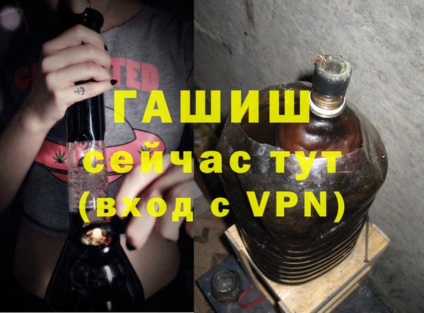 Альфа ПВП Горно-Алтайск