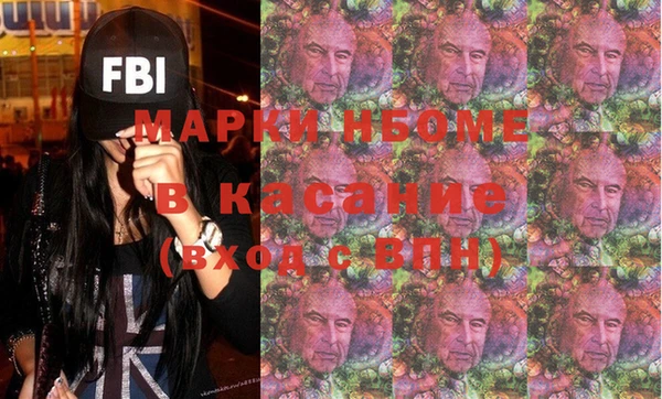 кокаин премиум Гусь-Хрустальный