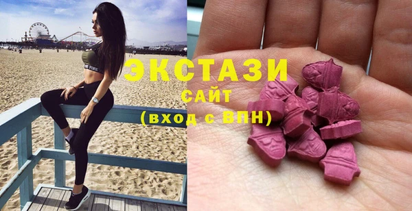 Альфа ПВП Горно-Алтайск
