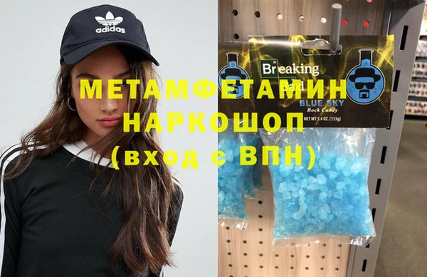 ALPHA-PVP Горнозаводск