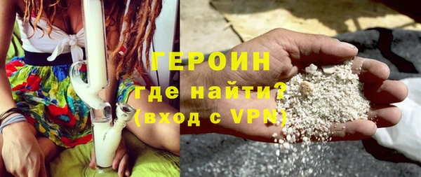 эйфоретик Горняк