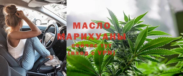 кокаин премиум Гусь-Хрустальный