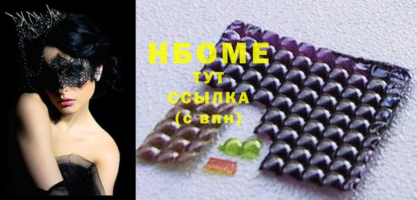 эйфоретик Горняк