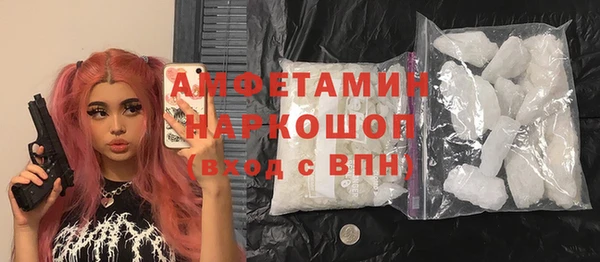 эйфоретик Горняк