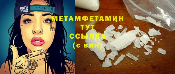 эйфоретик Горняк