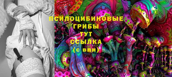 бутик Гусиноозёрск