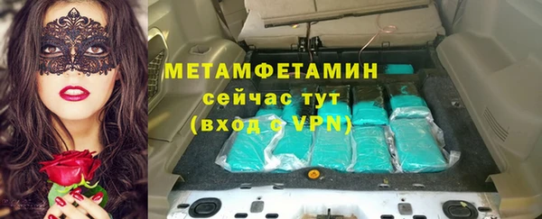 ALPHA-PVP Горнозаводск