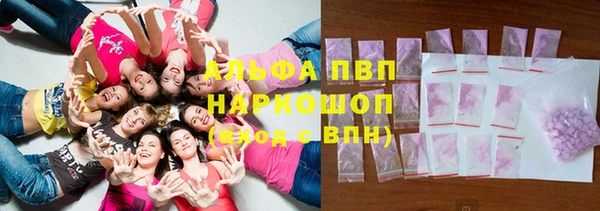 бутик Гусиноозёрск