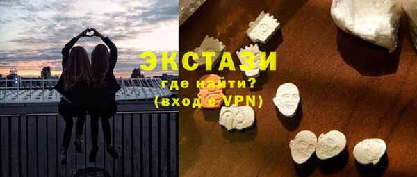 кокаин премиум Гусь-Хрустальный