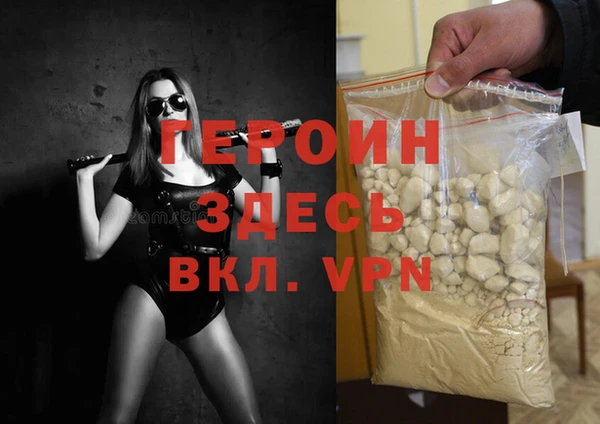 бутик Гусиноозёрск