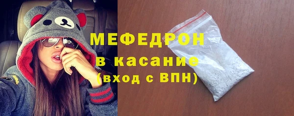кокаин премиум Гусь-Хрустальный