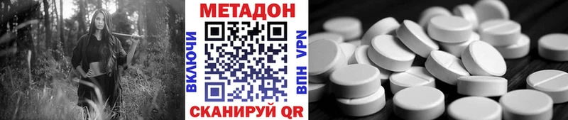 Купить закладки  Карачаевск  Метадон мёд 
