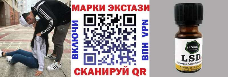Марки 25I-NBOMe 1,5мг  Купить где  Карачаевск 